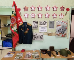 "Мы память бережно храним!" "Мы память бережно храним!".